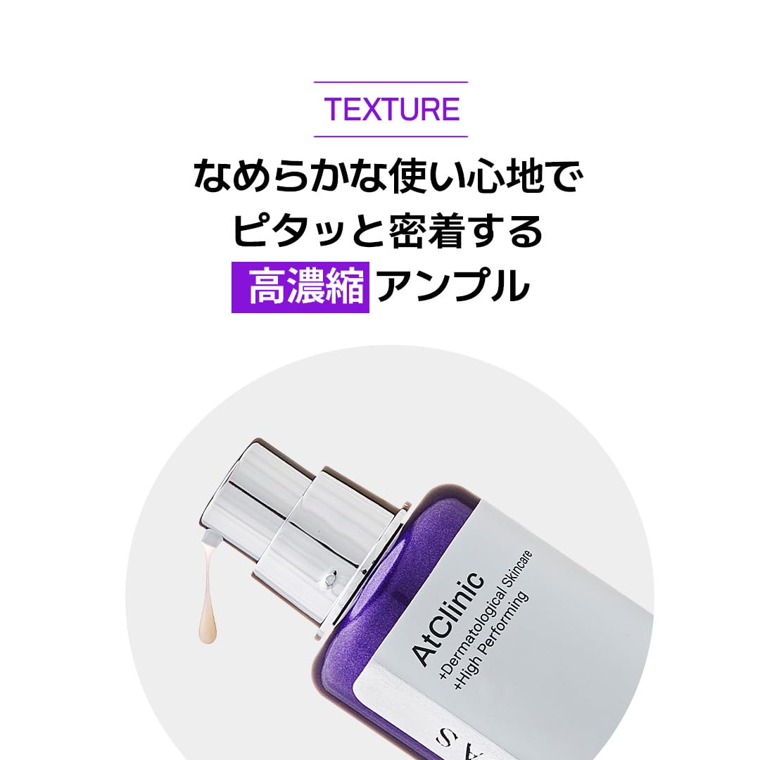 DOMINAS アットクリニック ボルフィリン ショットアンプル 30ml
